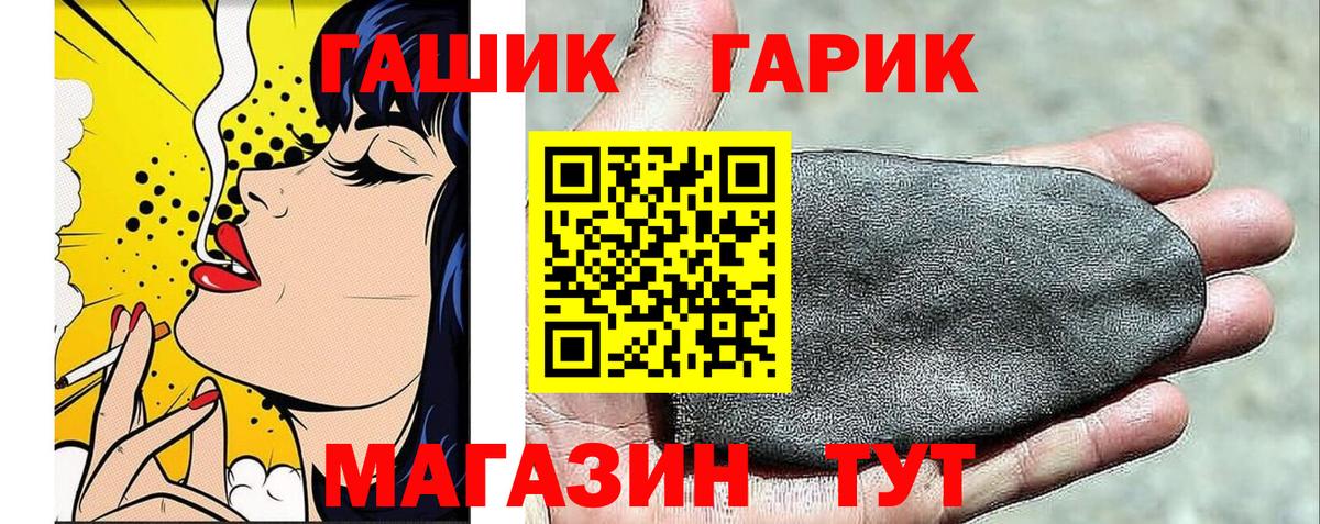 Калининград  ГАШ Изолятор  ГАШИШ Изолятор  Вход с VPN 