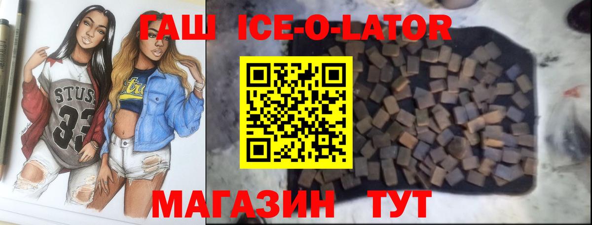 Гашиш Cannabis Калининград