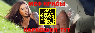 бутират Краснознаменск