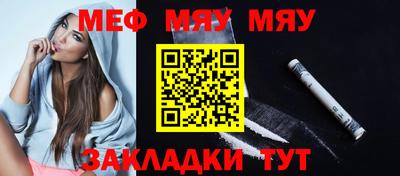 метадон Краснодар
