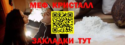 мет Кунгур