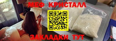 метадон Краснодар