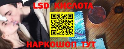 мет Кунгур