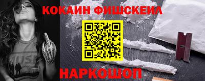 бутират Краснознаменск