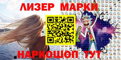 героин Краснокаменск