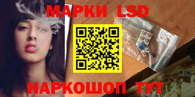 бутират Краснознаменск