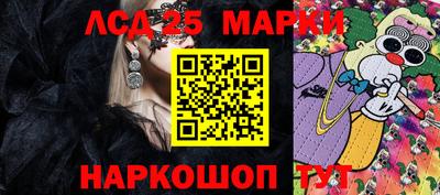 метамфетамин Кулебаки