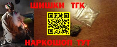 героин Краснокаменск