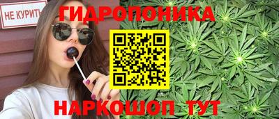 героин Краснокаменск