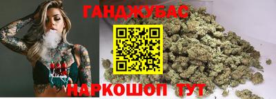 бутират Краснознаменск