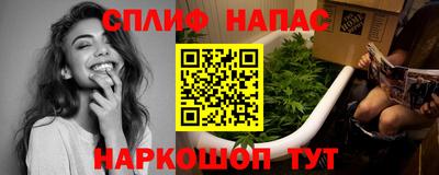 героин Краснокаменск