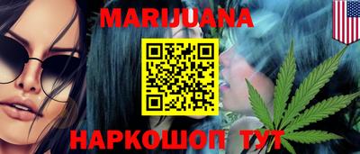 мет Кунгур
