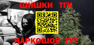 героин Краснокаменск