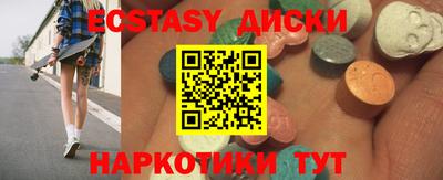 героин Краснокаменск