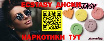 круглые Кумертау