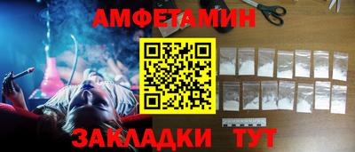 героин Краснокаменск