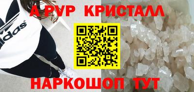метадон Краснодар