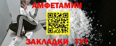 метамфетамин Кулебаки