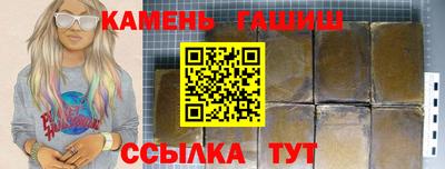 круглые Кумертау