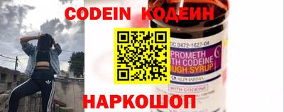 героин Краснокаменск