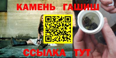 бутират Краснознаменск