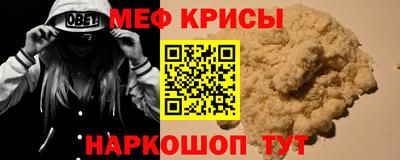 метадон Краснодар