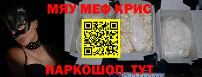 мет Кунгур