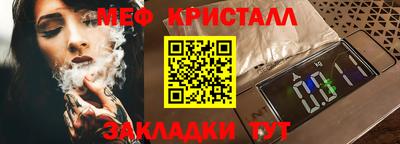 бутират Краснознаменск