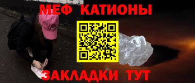 метадон Краснодар