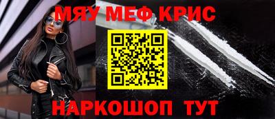 мет Кунгур