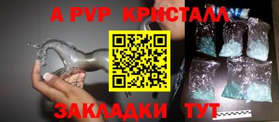 метамфетамин Кулебаки