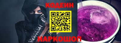 метамфетамин Кулебаки