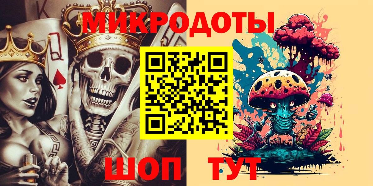 Галлюциногенные грибы мухоморы  Вход с VPN  Галлюциногенные грибы Psilocybe  Калининград 