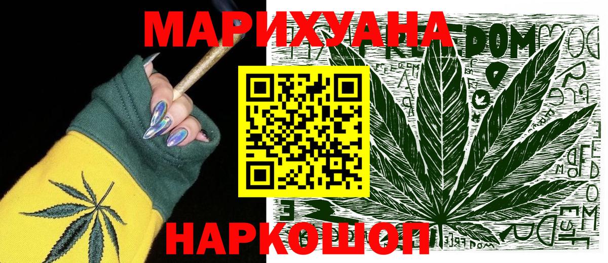 Канабис семена Калининград